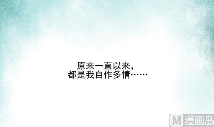 第66话 软弱的兔子32