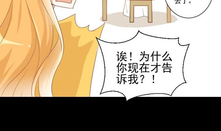 第66话 软弱的兔子37
