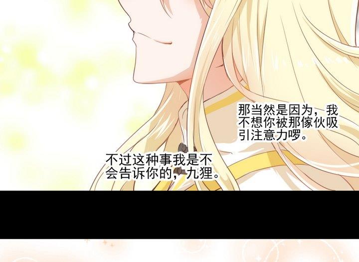 第66话 软弱的兔子39