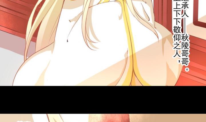 第66话 软弱的兔子4