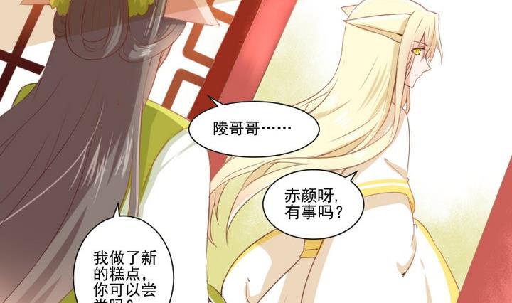 第66话 软弱的兔子7