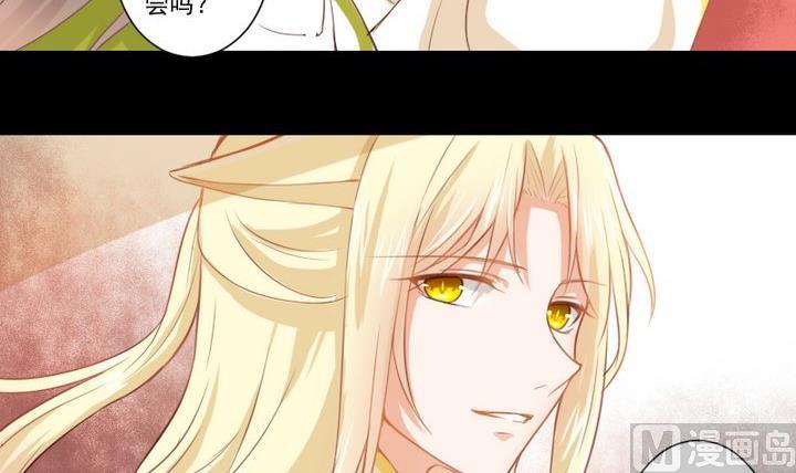 第66话 软弱的兔子8