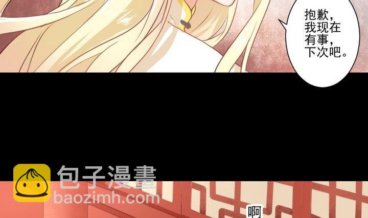 第66话 软弱的兔子9