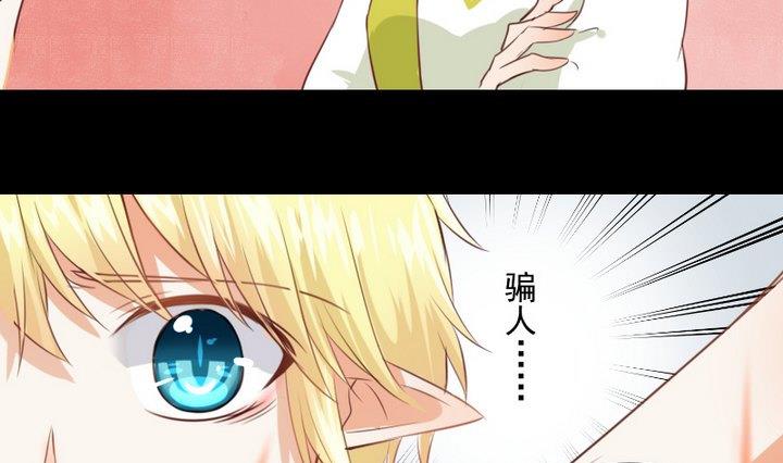 第68话 我的噩梦18