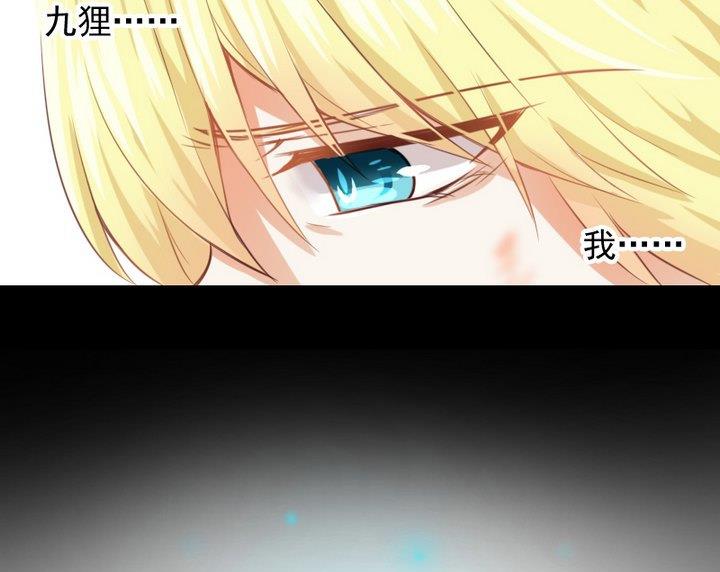 第68话 我的噩梦27