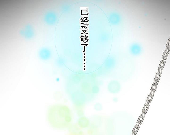 第68话 我的噩梦28