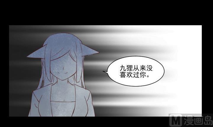 第71话 爱一个人的觉悟14