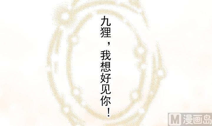 第71话 爱一个人的觉悟20