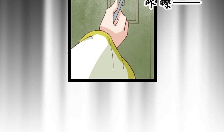第71话 爱一个人的觉悟24