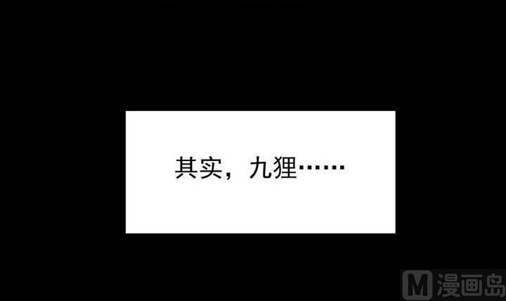 第71话 爱一个人的觉悟26