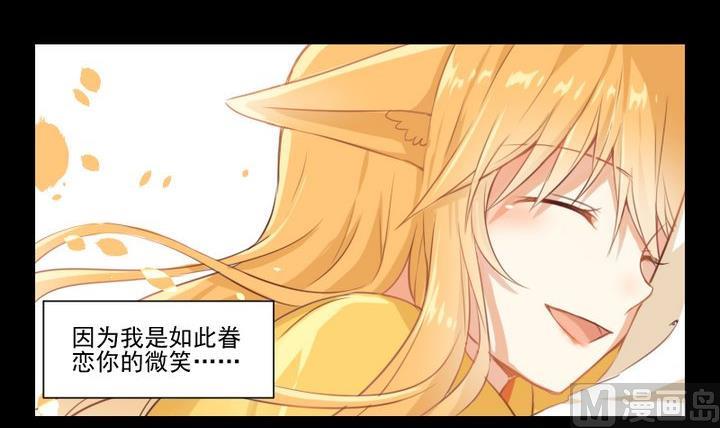 第71话 爱一个人的觉悟29