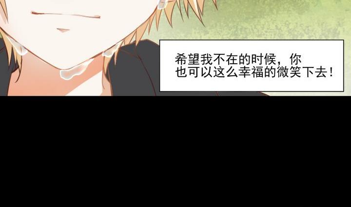 第71话 爱一个人的觉悟31