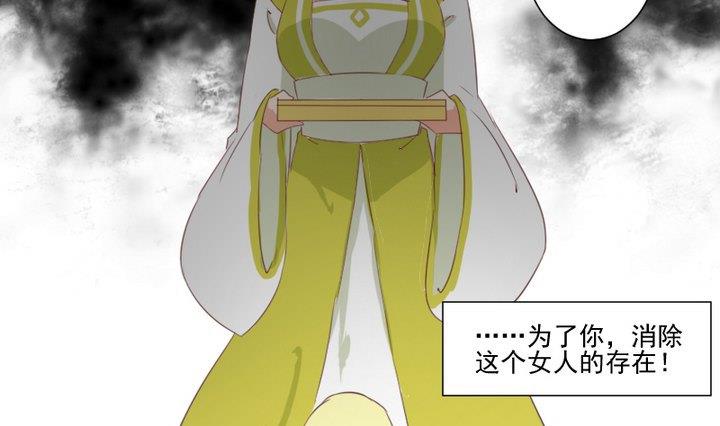 第71话 爱一个人的觉悟33