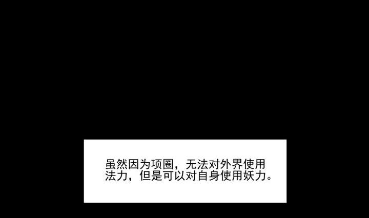 第71话 爱一个人的觉悟37