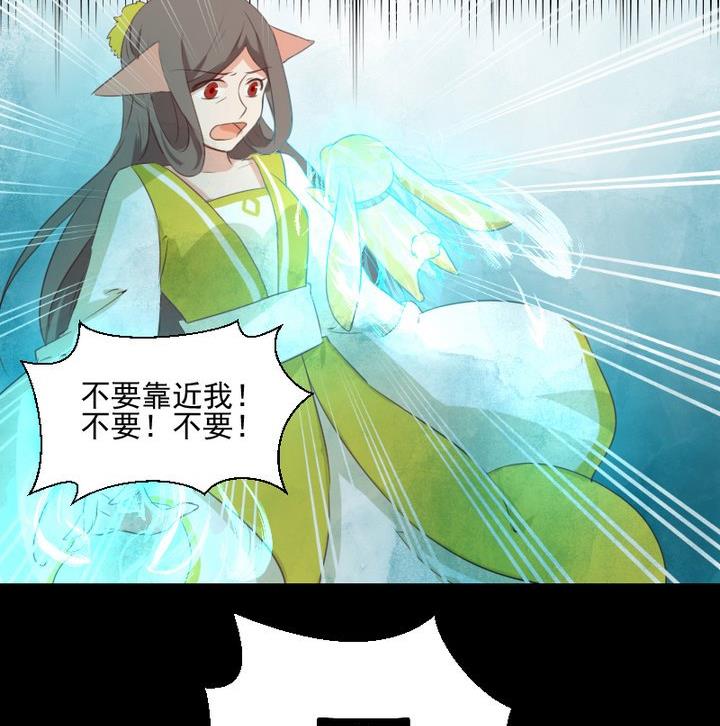 第71话 爱一个人的觉悟43
