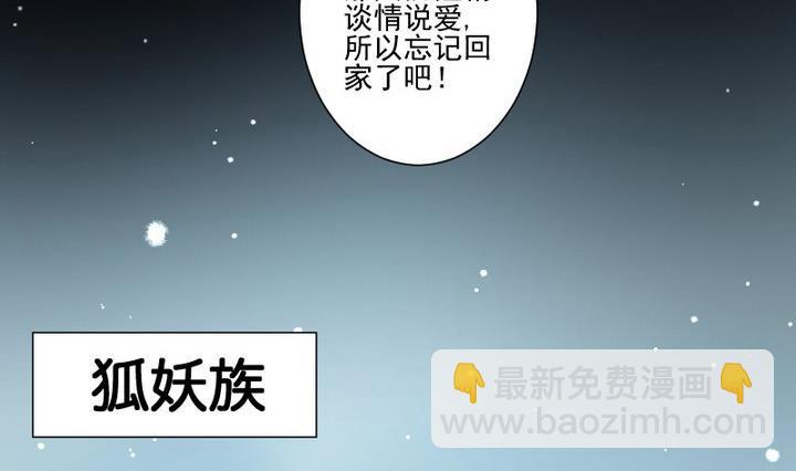 第71话 爱一个人的觉悟7