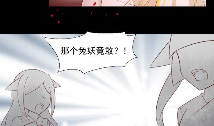 第77话 喜欢你，请别再哭泣12