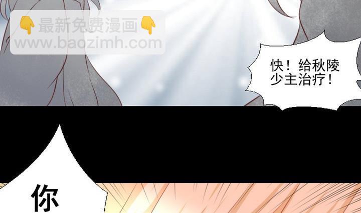 第77话 喜欢你，请别再哭泣13