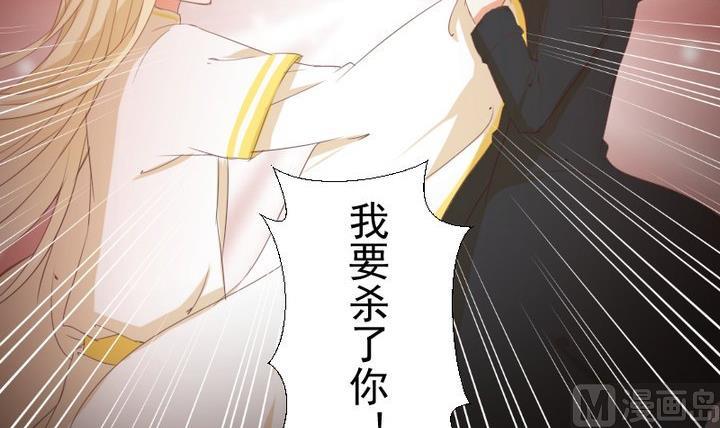 第77话 喜欢你，请别再哭泣17