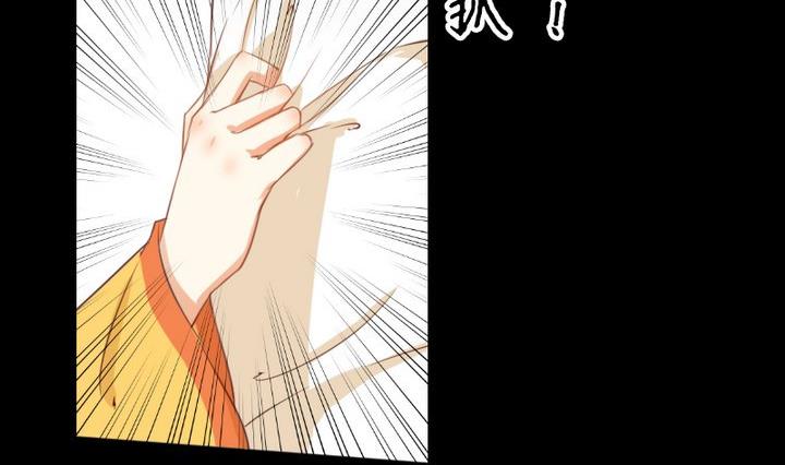 第77话 喜欢你，请别再哭泣19