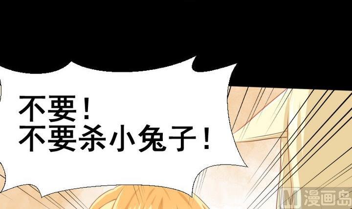 第77话 喜欢你，请别再哭泣20
