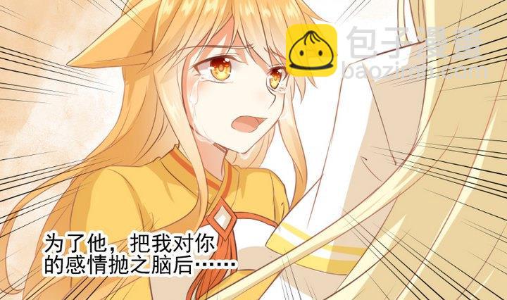第77话 喜欢你，请别再哭泣21