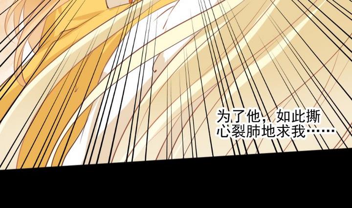 第77话 喜欢你，请别再哭泣22
