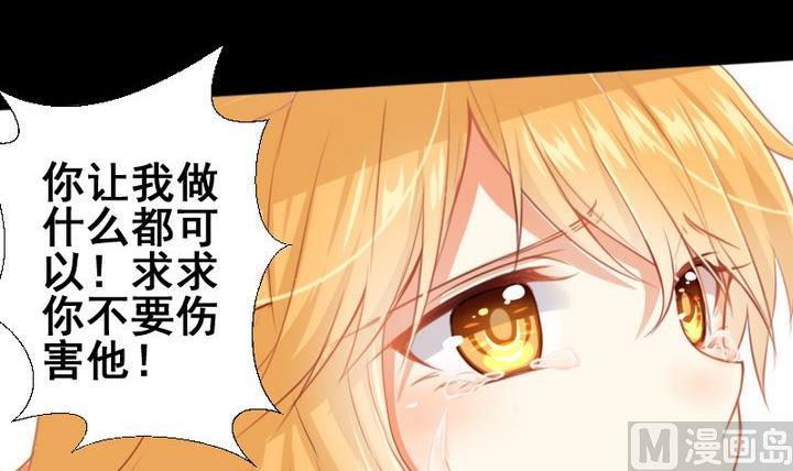 第77话 喜欢你，请别再哭泣23