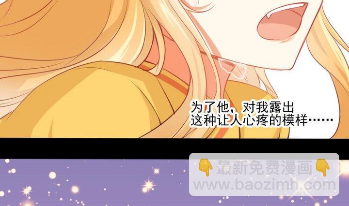第77话 喜欢你，请别再哭泣24