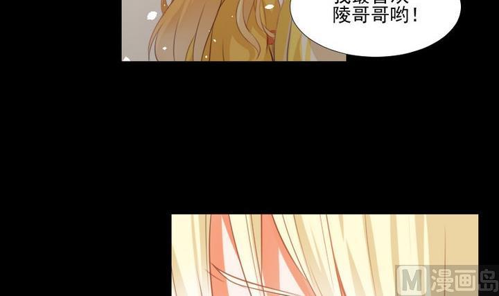 第77话 喜欢你，请别再哭泣29
