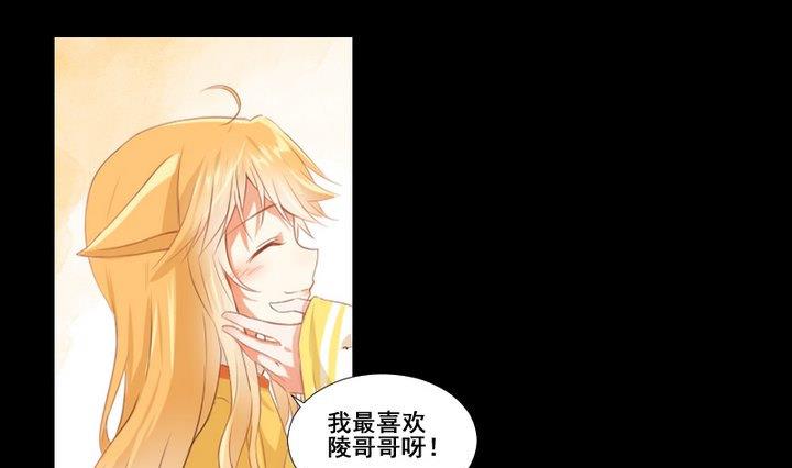 第77话 喜欢你，请别再哭泣3