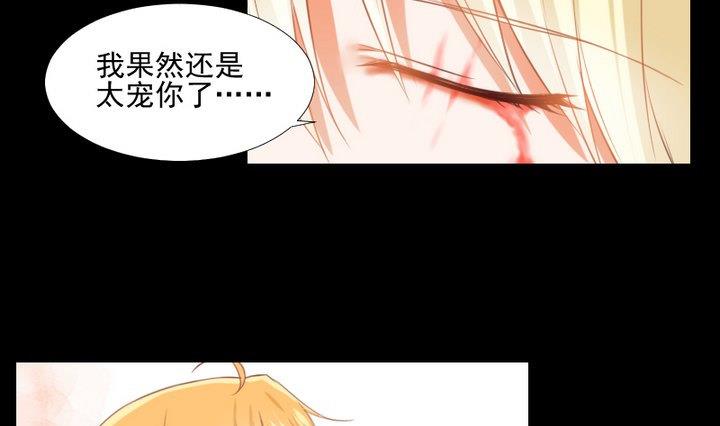 第77话 喜欢你，请别再哭泣30