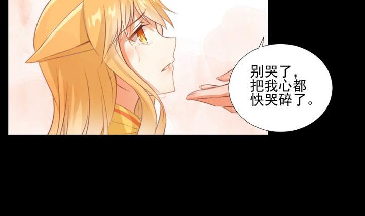 第77话 喜欢你，请别再哭泣31