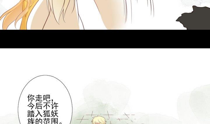 第77话 喜欢你，请别再哭泣33