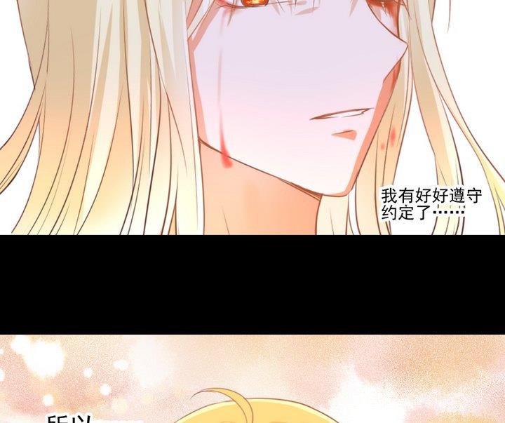 第77话 喜欢你，请别再哭泣39