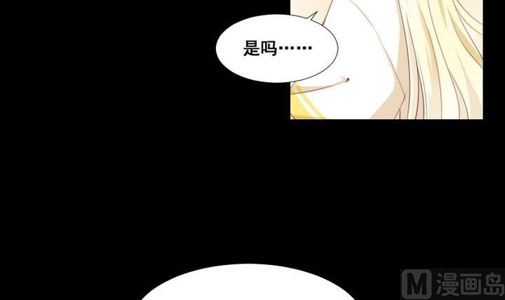 第77话 喜欢你，请别再哭泣5