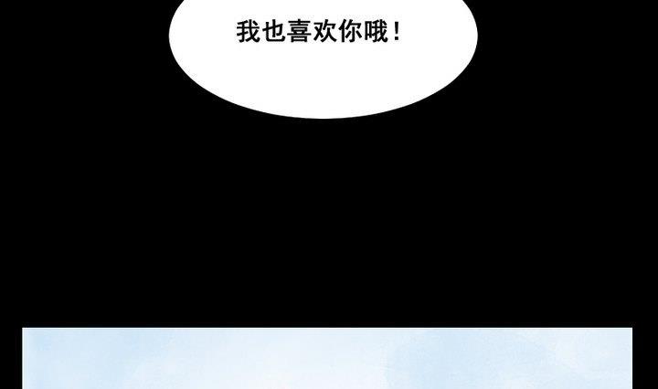 第77话 喜欢你，请别再哭泣6
