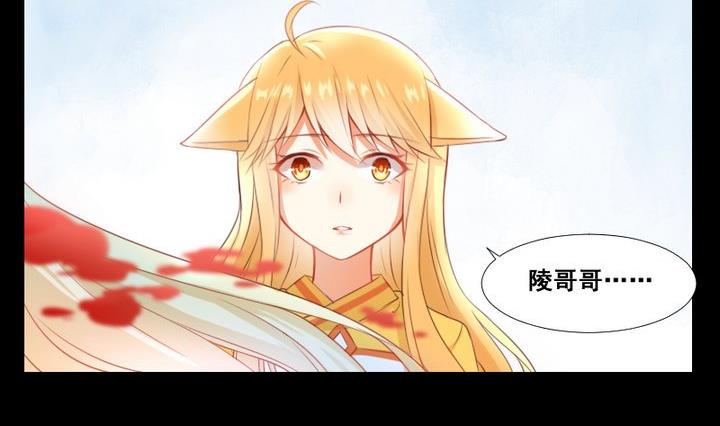 第77话 喜欢你，请别再哭泣7