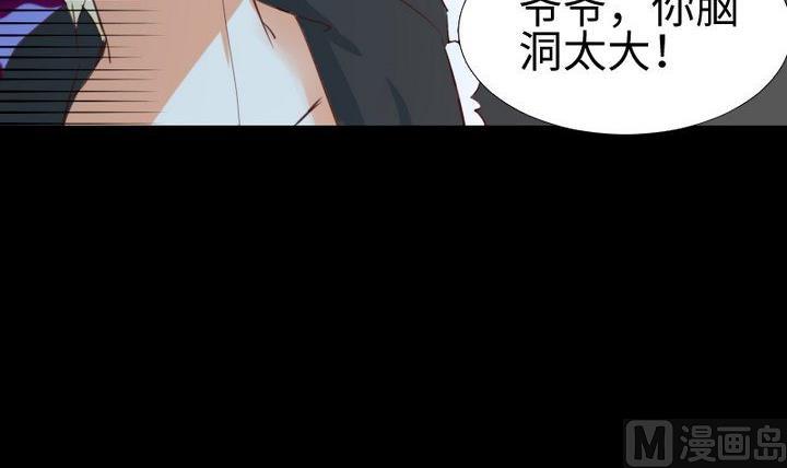 第81话 睡颜11