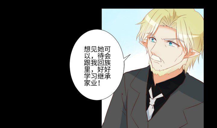 第81话 睡颜12