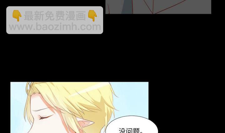 第81话 睡颜13