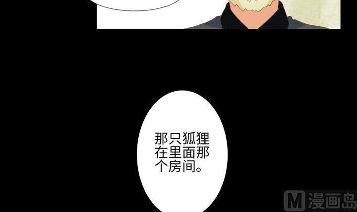 第81话 睡颜17