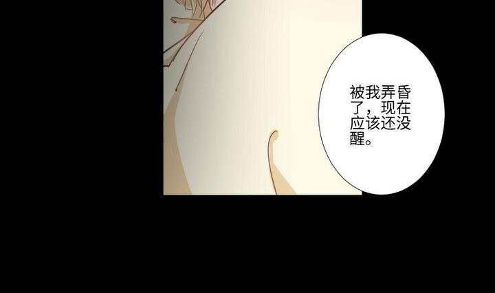 第81话 睡颜19