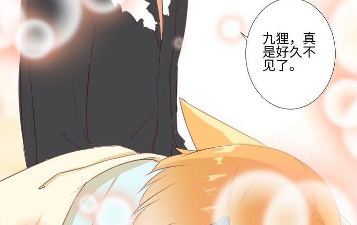 第81话 睡颜25