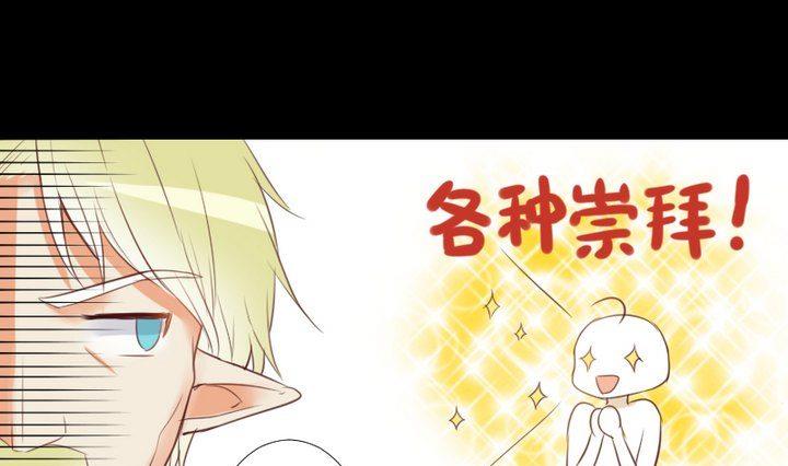 第81话 睡颜3