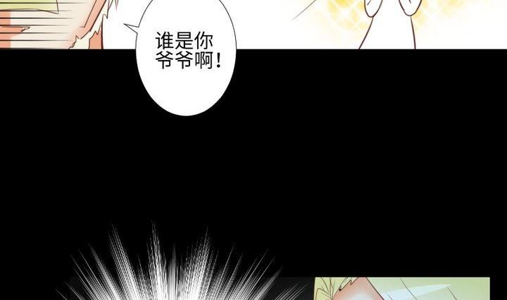第81话 睡颜4