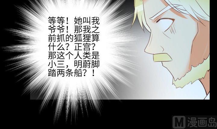 第81话 睡颜5