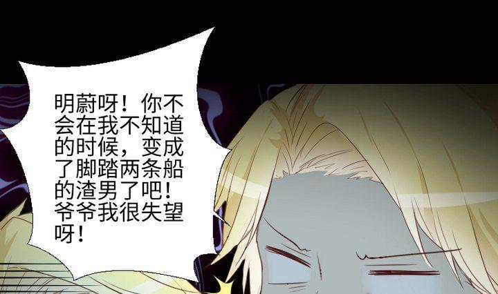 第81话 睡颜9