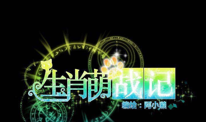 第83话 论手机的重要性0