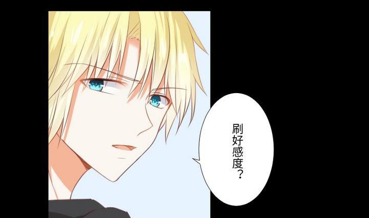 第83话 论手机的重要性10